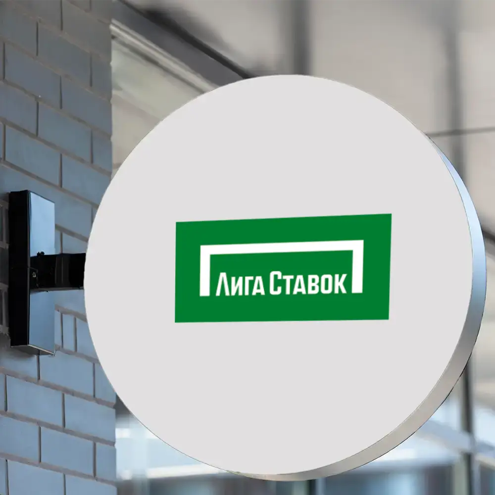 Fabrika